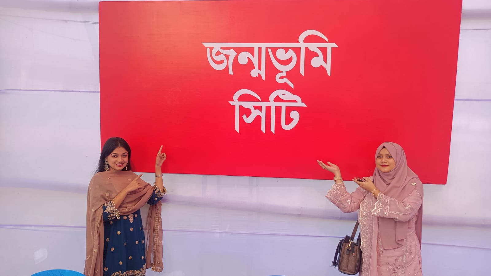 Janmonhumi Abason Mela